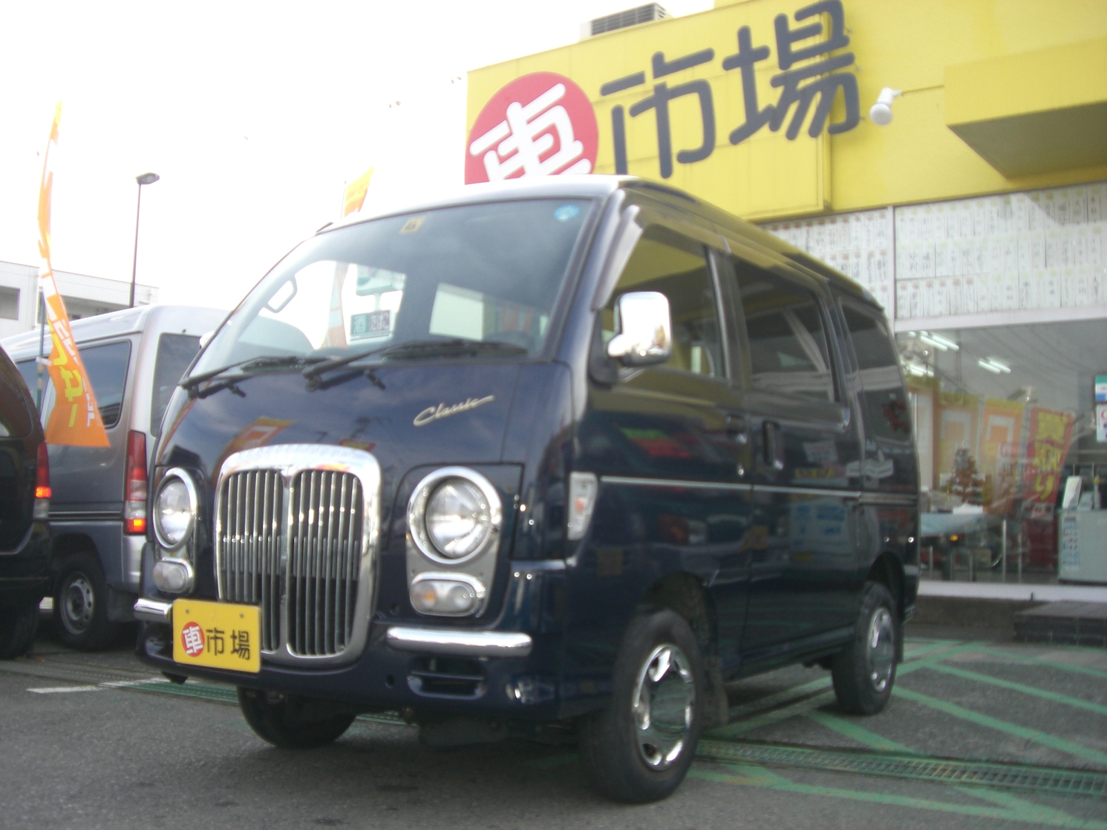 アトレークラシックv 入庫しました 自動車修理 車検 鈑金 中古車 国分寺 府中 小金井 多摩