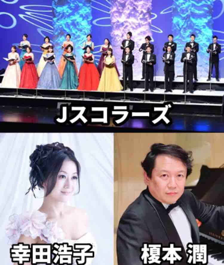 演奏会情報 本日 幸田浩子 Jスコラーズ クリスマスコンサートが開催されます 松本ピアノ オルガン保存会 君津市 演奏会情報 本日 幸田浩子 Jスコラーズ クリスマスコンサートが開催されます 松本ピアノ オルガン保存会 君津市