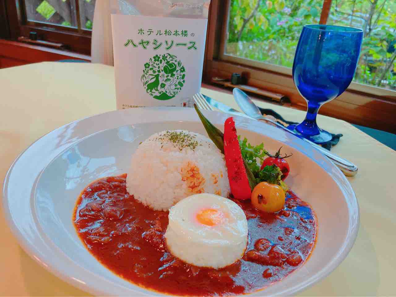 地域共通クーポン利用可能 松本楼のハヤシソース 販売状況 伊香保温泉 ホテル松本楼 公式ブログ 地域共通クーポン利用可能 松本楼のハヤシソース 販売状況 伊香保温泉 ホテル松本楼 公式ブログ