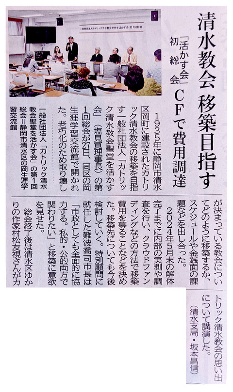 news