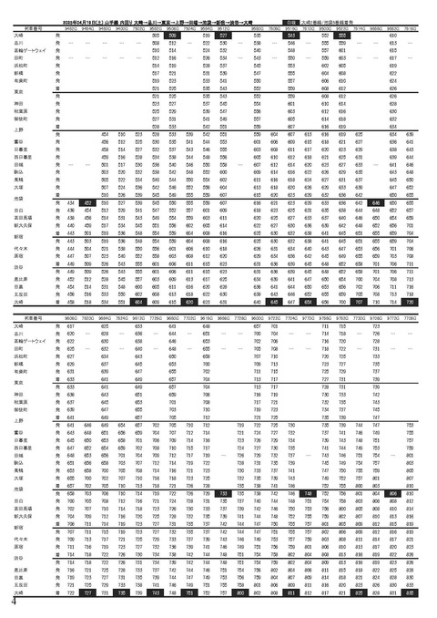 0419本文B5resize2_pagenumber_ページ_04