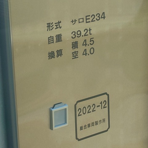 sbmji4