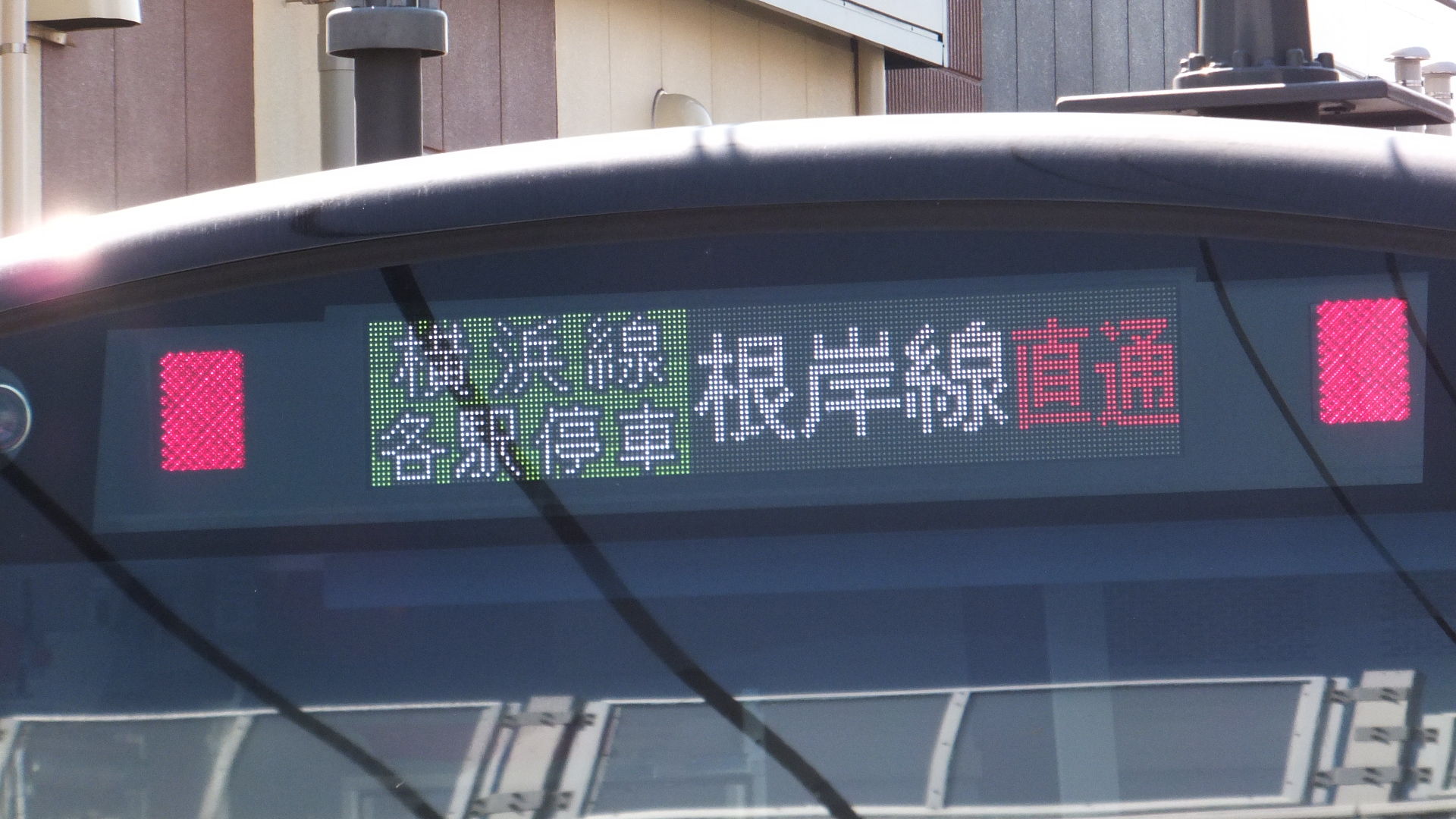 根岸線内の8両編成停車位置 松の木の鉄日常を綴るのんびりblog 根岸線内の8両編成停車位置 松の木の鉄日常を綴るのんびりblog