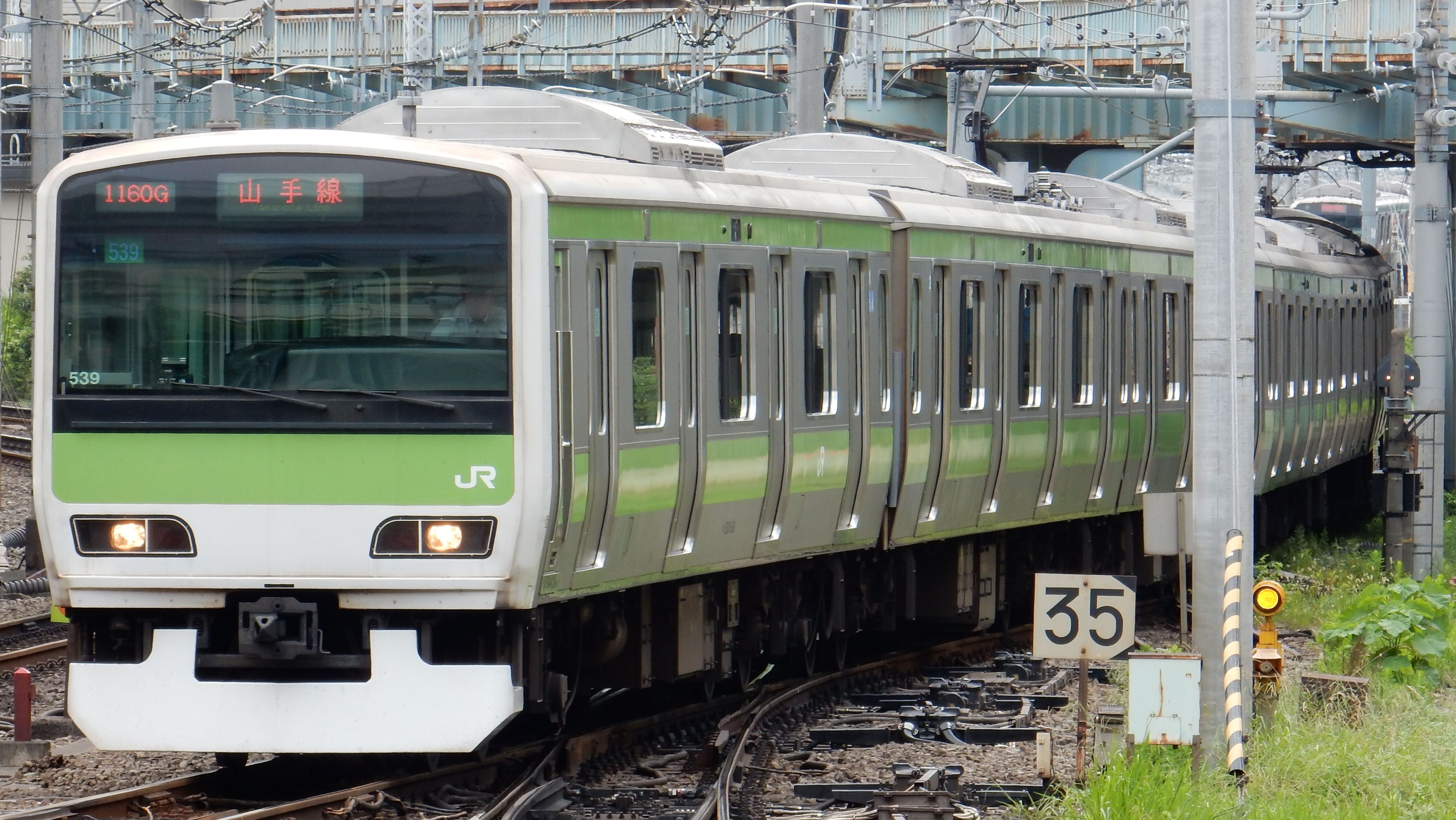 山手線e231系全編成解説 ﾄｳ539編成 松の木の鉄日常を綴るのんびりblog
