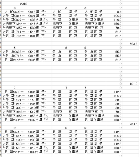 スクリーンショット 2022-06-18 122332