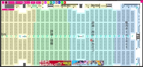 スクリーンショット 2025-08-04 230412