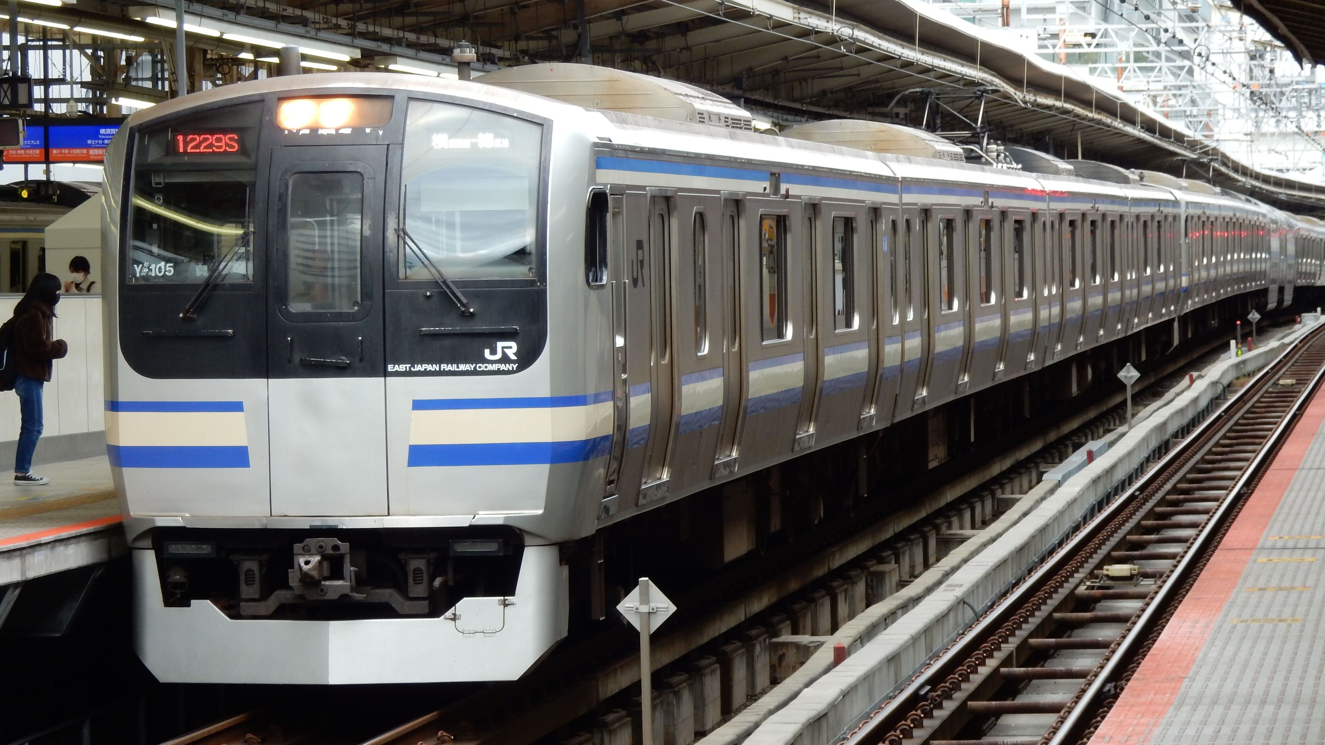 横須賀 総武快速線e217系 付属4両 46編成写真集 松の木の鉄日常を綴るのんびりblog