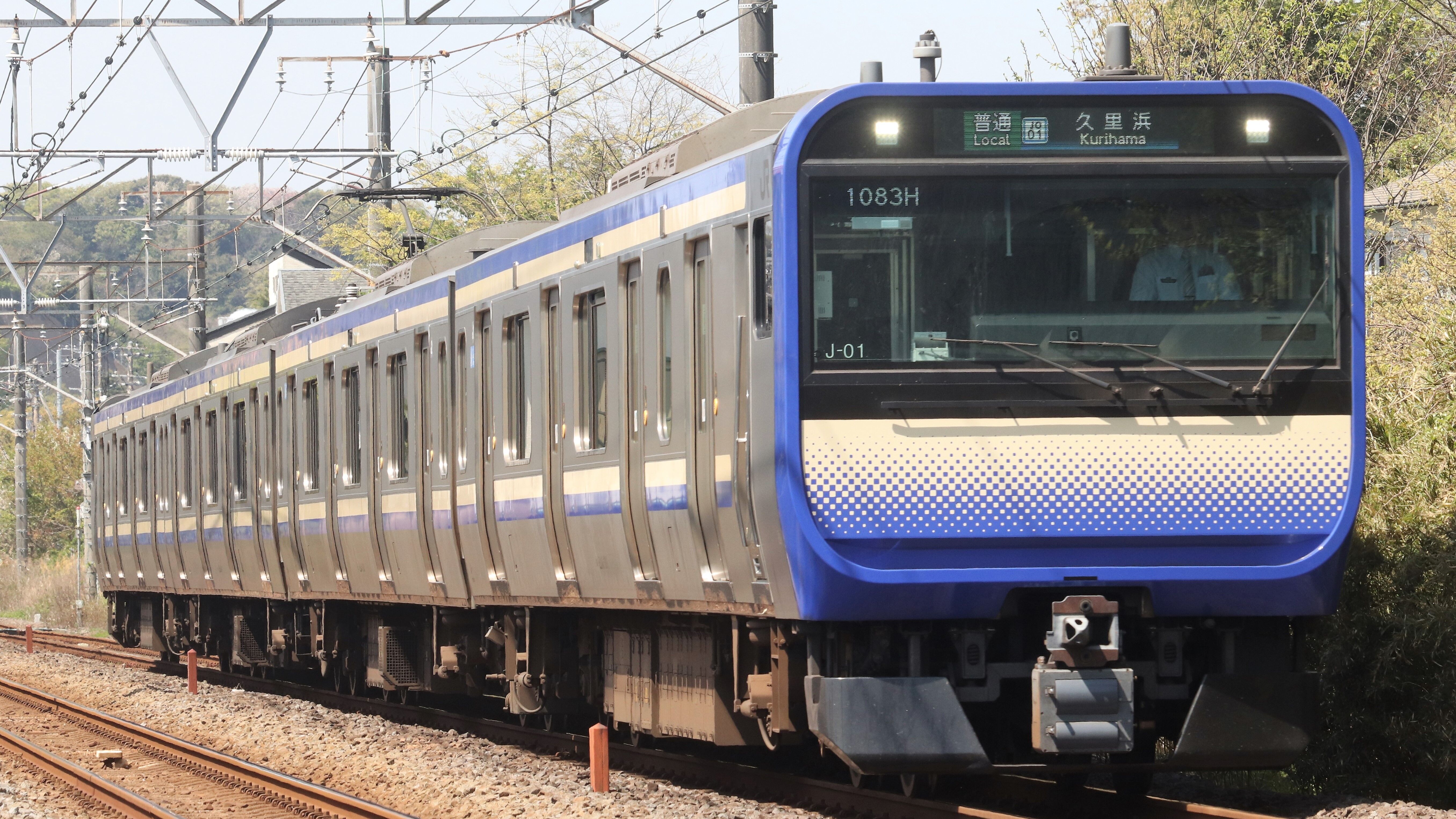 横須賀・総武快速線E235系(付属4両) 写真集 : 松の木の鉄日常を