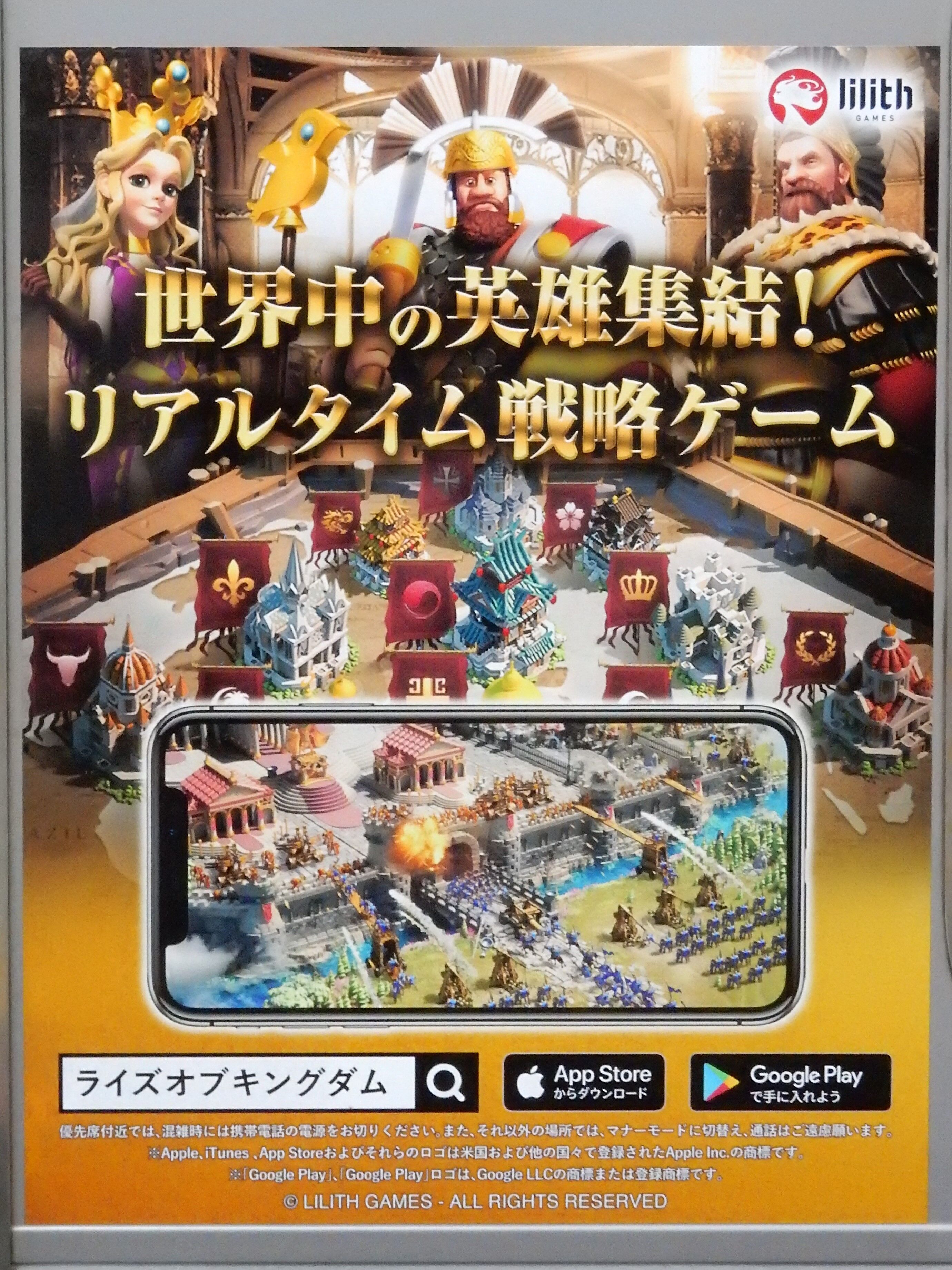 Wr 03 ライズオブキングダム 松の木の鉄日常を綴るのんびりblog Wr 03 ライズオブキングダム 松の木の鉄日常を綴るのんびりblog