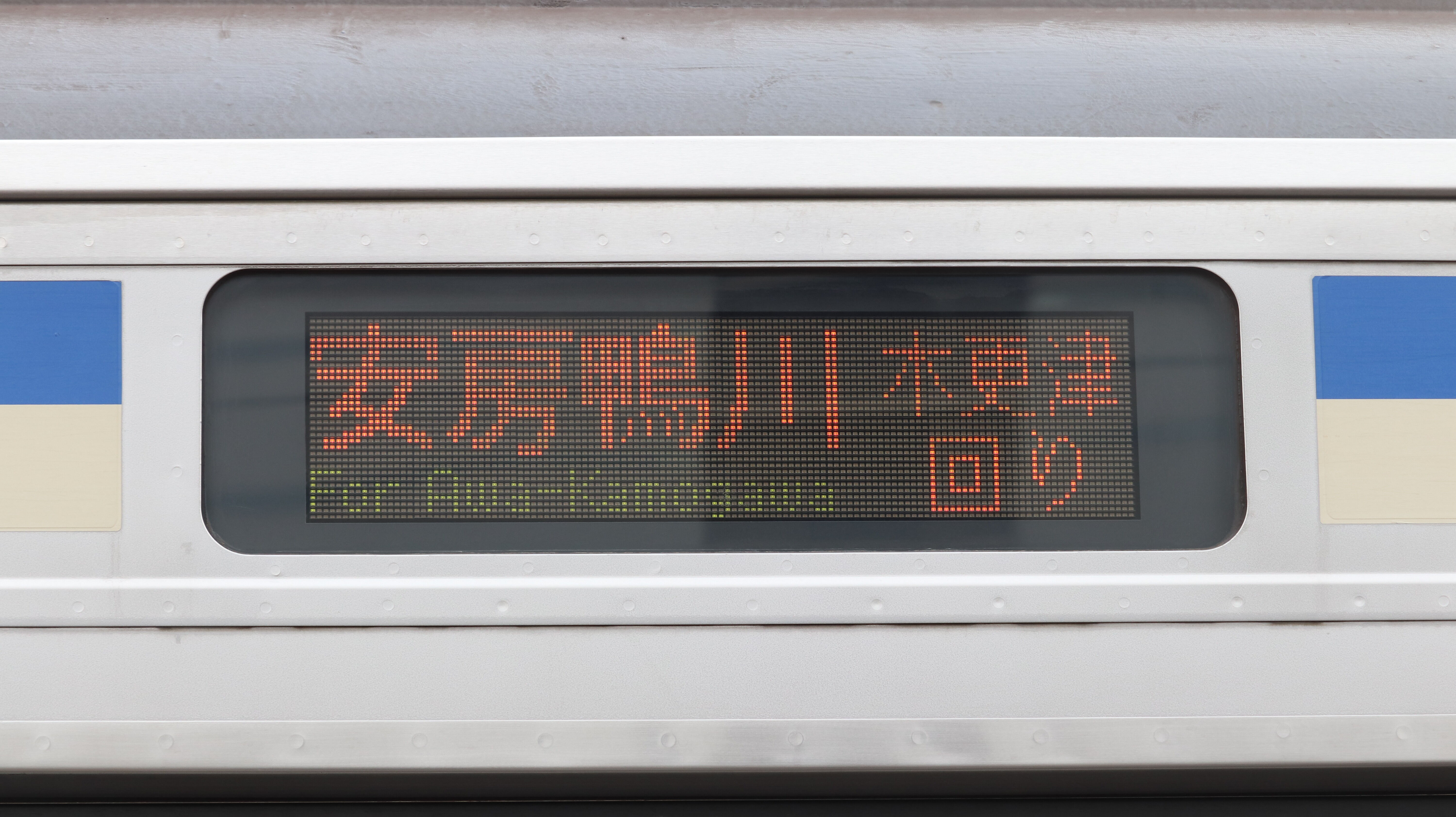 鎌倉車両センター撮影会に参加 : 松の木の鉄日常を綴るのんびりBlog