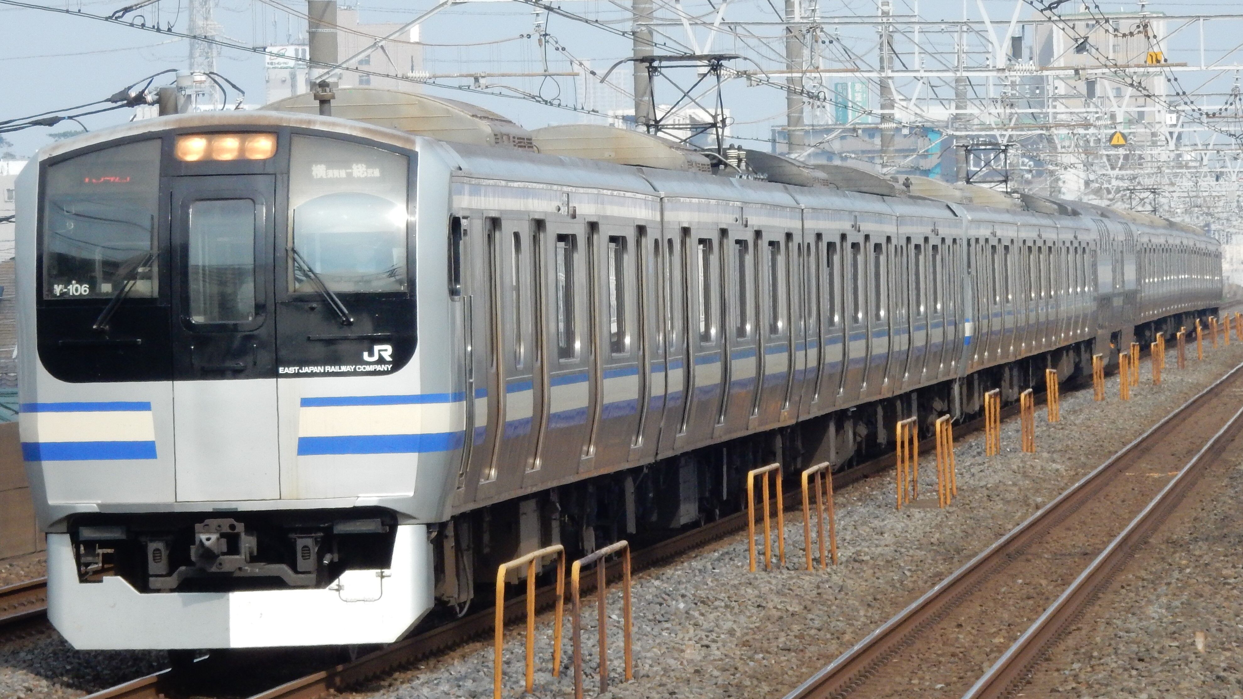 横須賀・総武快速線E217系(付属4両) 46編成写真集 : 松の木の鉄日常を