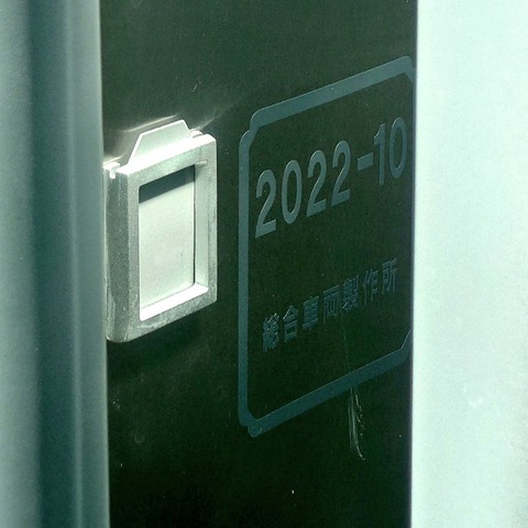 -57314w