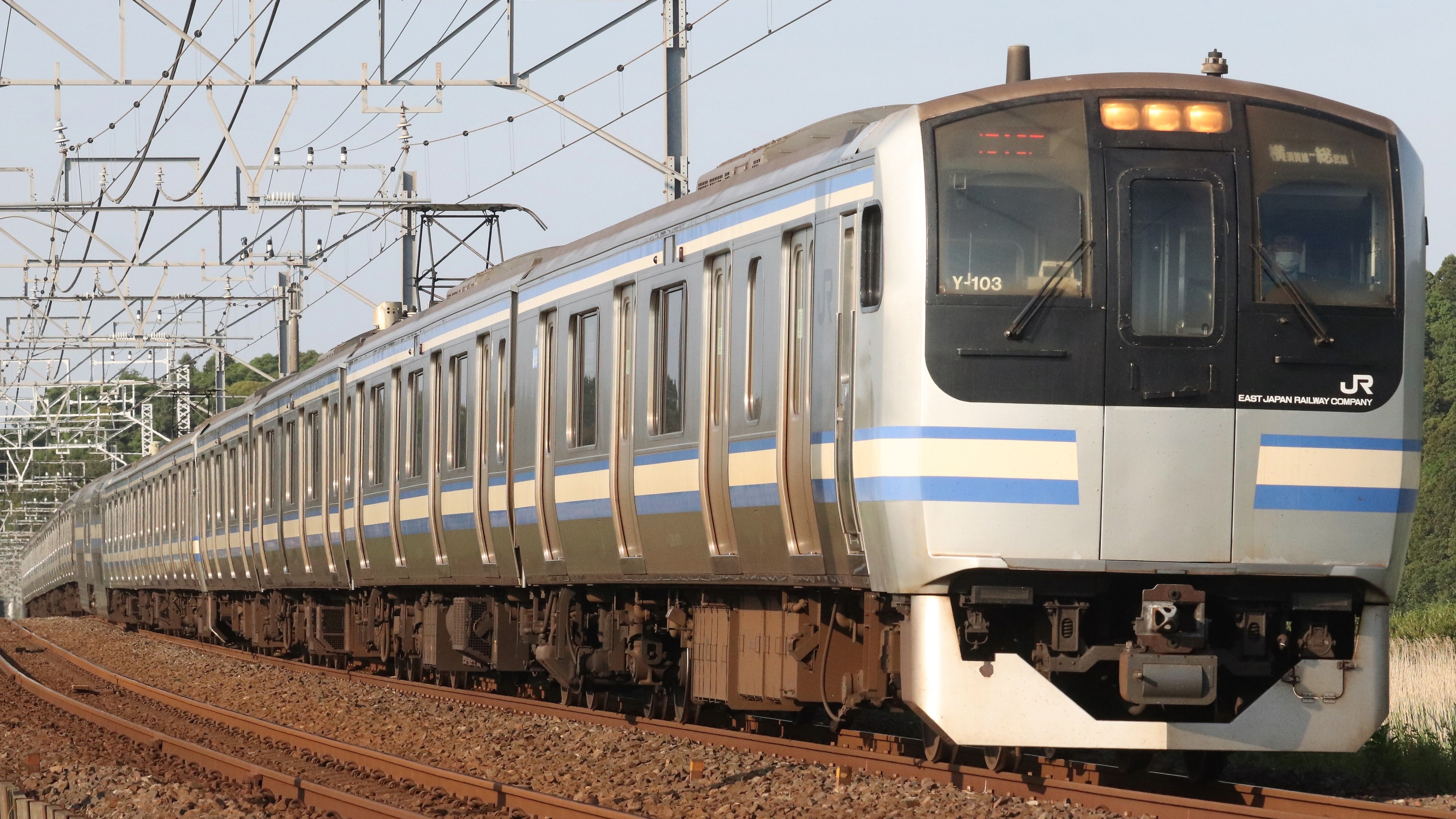 横須賀・総武快速線E217系(付属4両) 46編成写真集 : 松の木の鉄日常を