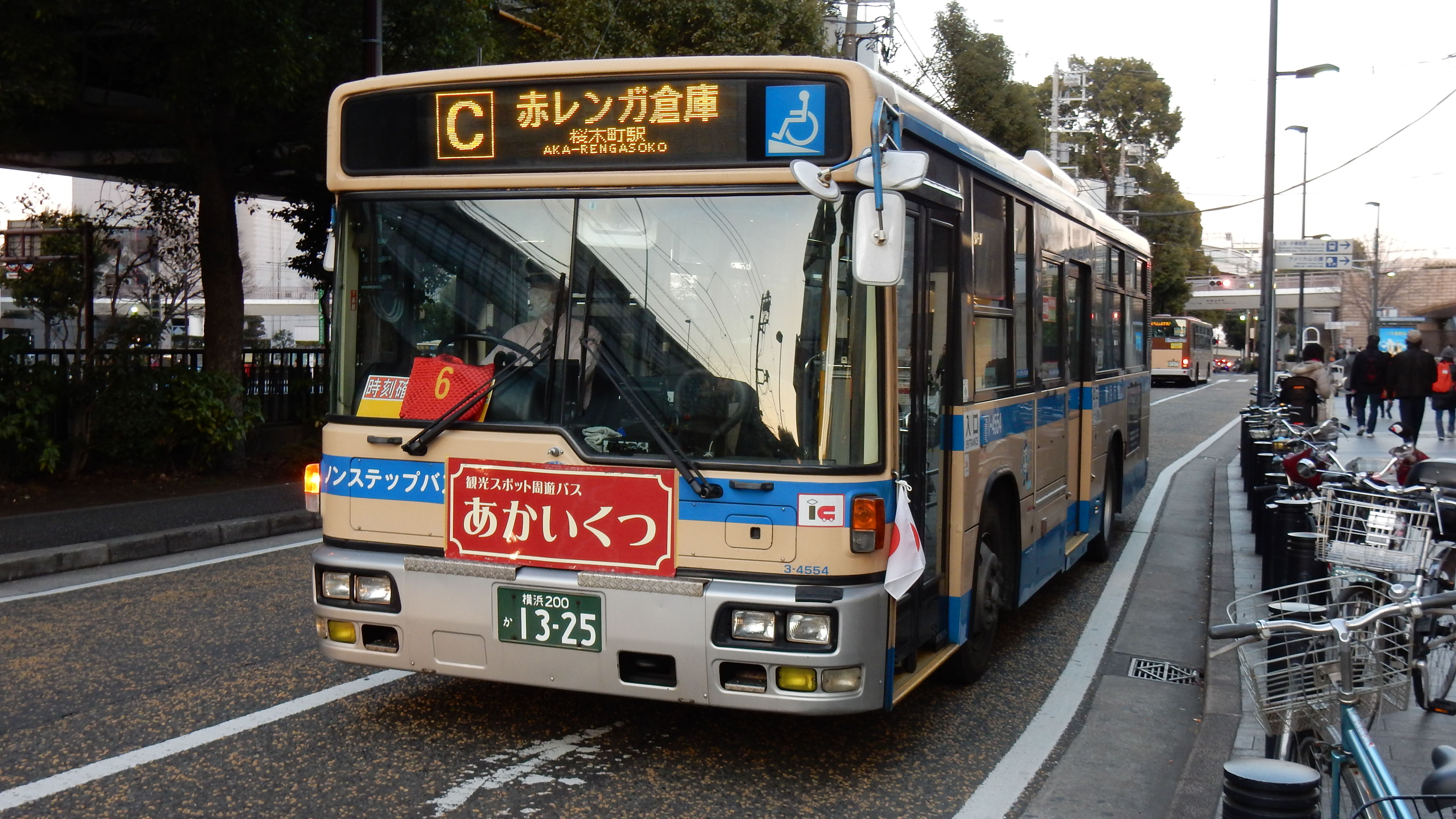 専用　あかいくつ様 観光スポット周遊バス「あかいくつ」“便利”“お得”に横浜観光