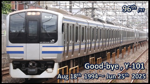 Y-101NN
