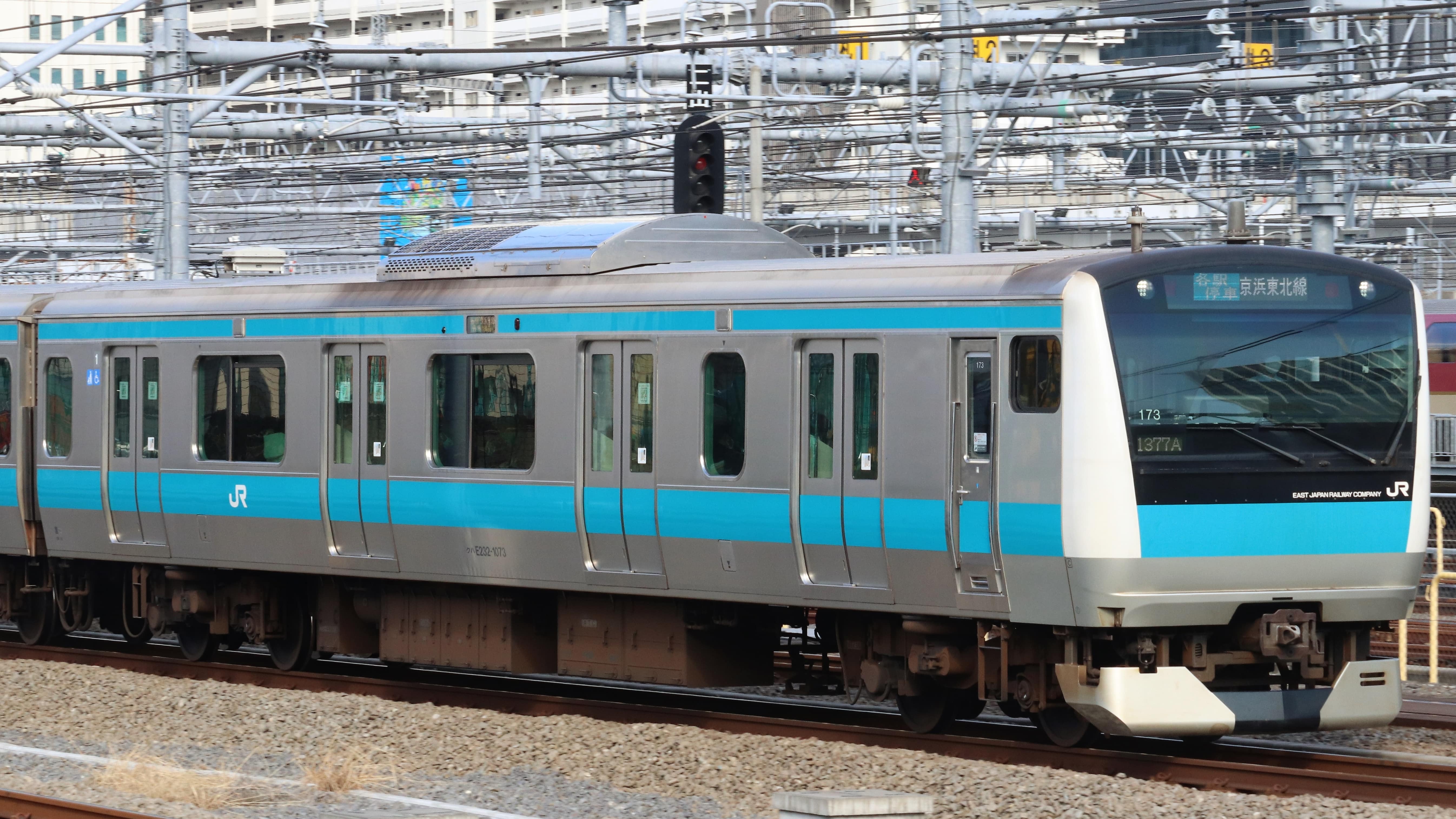 京浜 東北 線 運用
