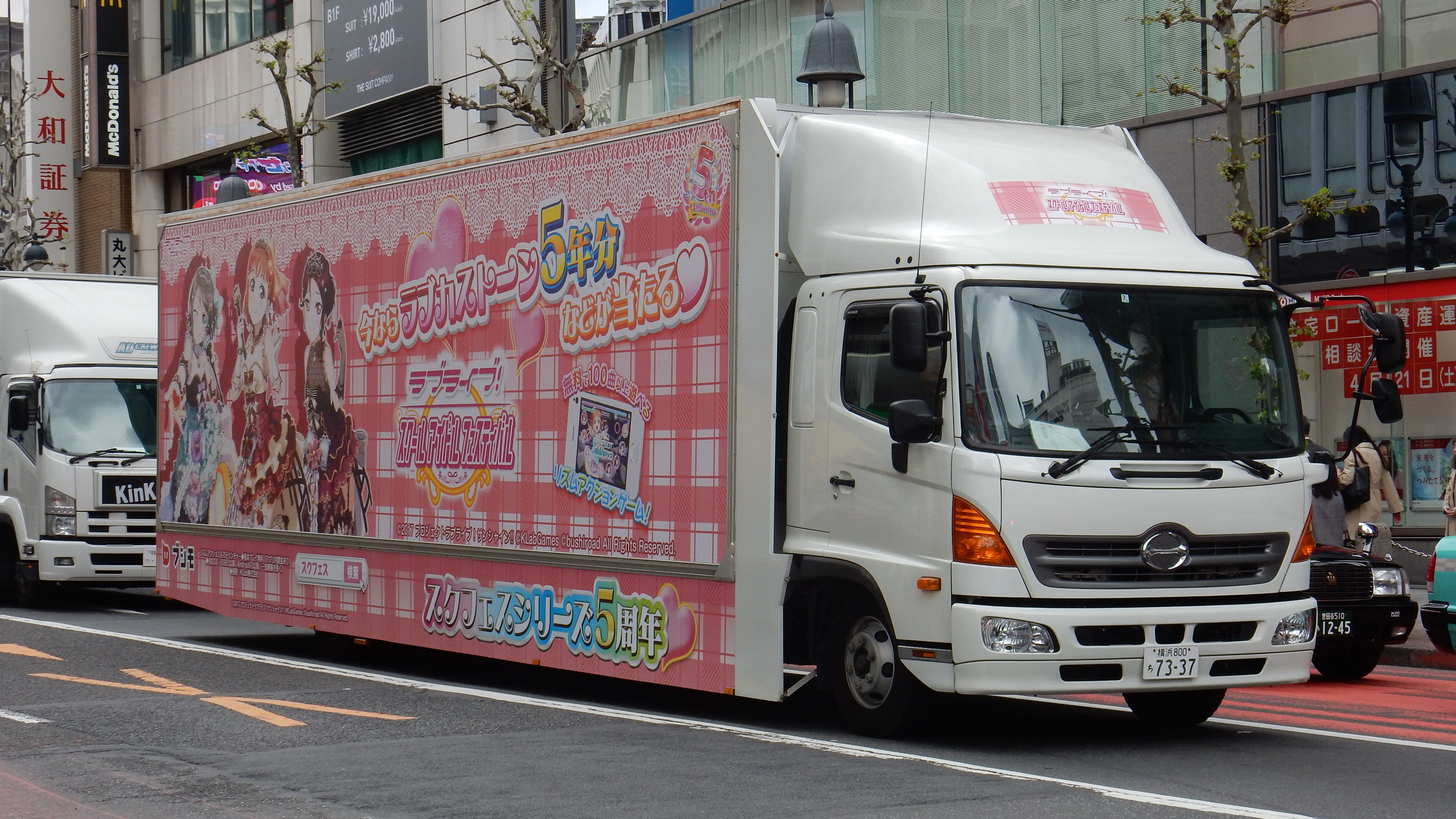 久々に アドトラ を撮影 松の木の鉄日常を綴るのんびりblog 久々に アドトラ を撮影 松の木の鉄日常を綴るのんびりblog