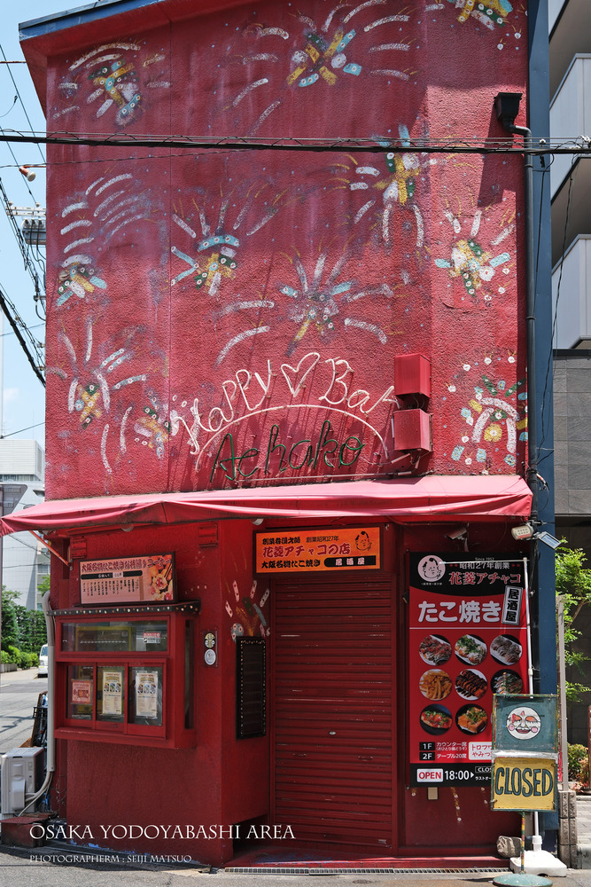 2025060406-中之島DSCF6695
