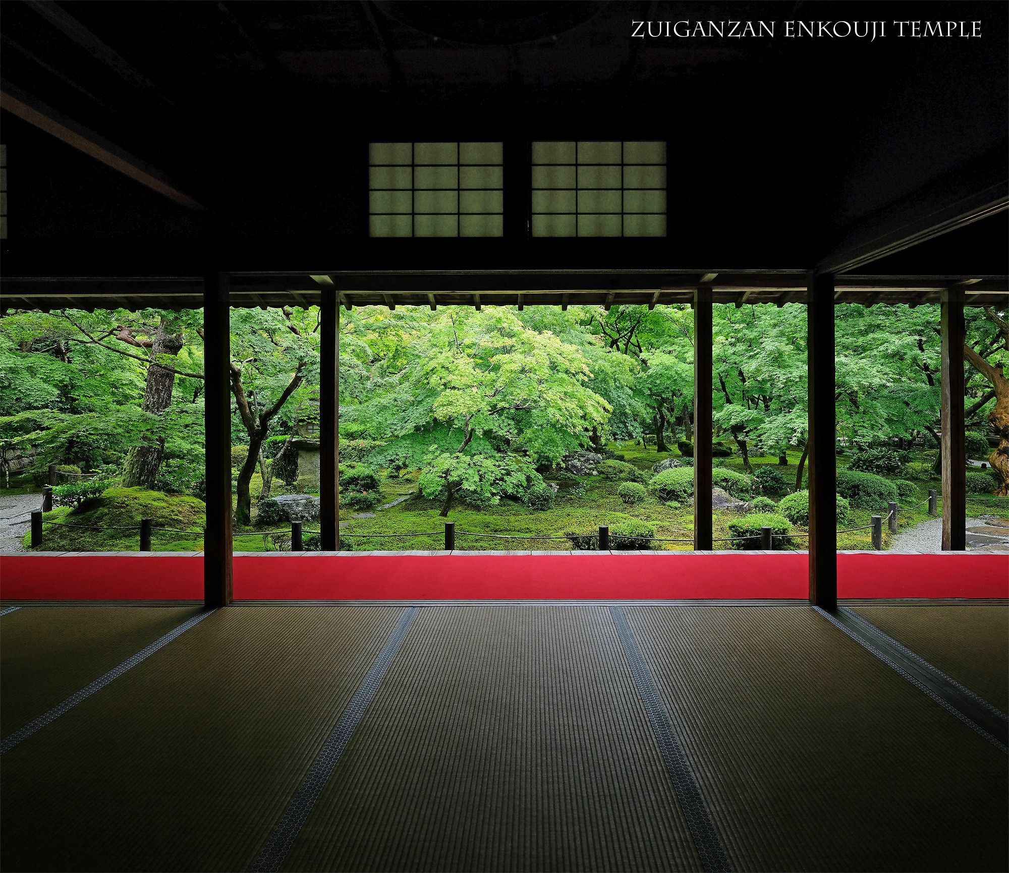 街角スナップ みどり色のパノラマ風景 圓光寺 はなものがたり 松尾誠司写真集 花物語