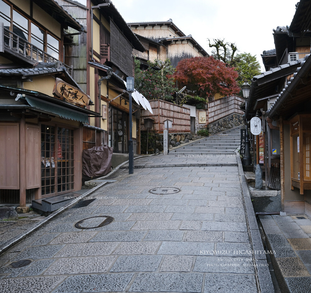 京都 二年坂 街角スナップ この道が石畳や石段でなかったら 雨のはとんでもないことに はなものがたり 松尾誠司写真集 花物語