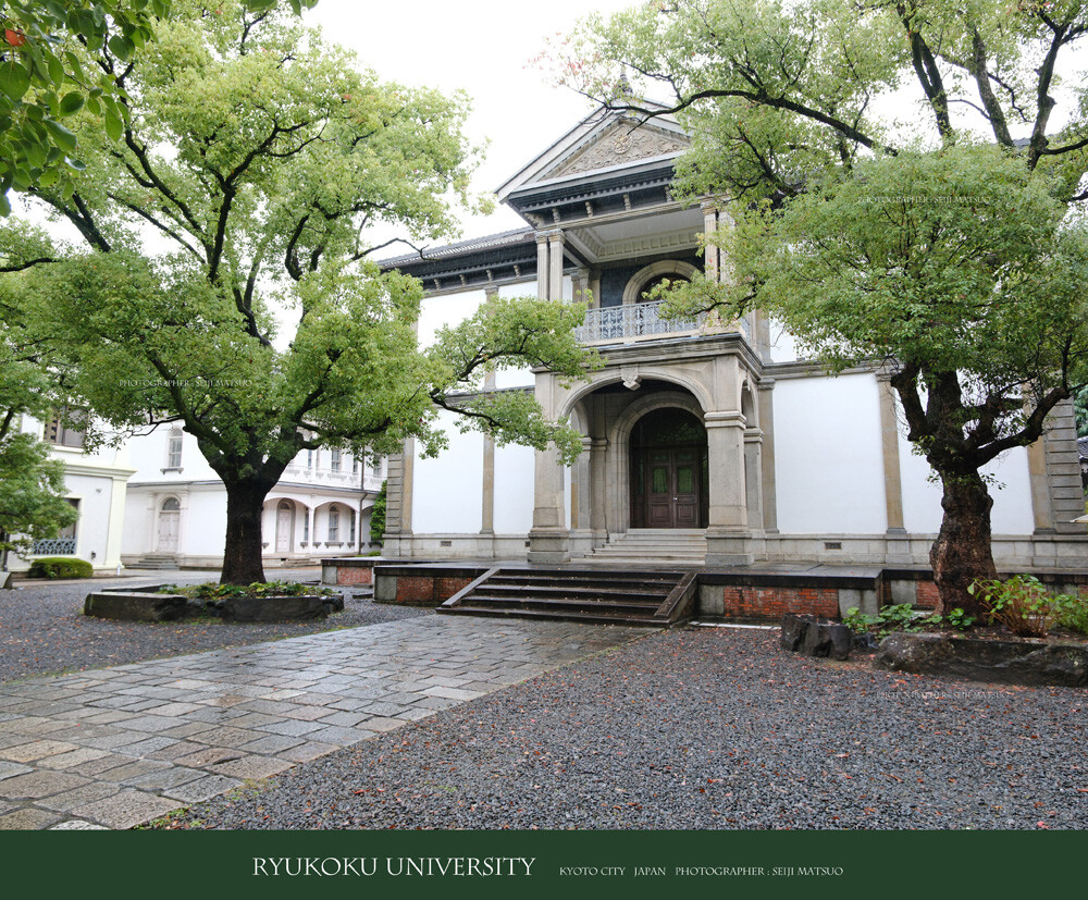 A-2024110204-龍谷大学パノラマ2