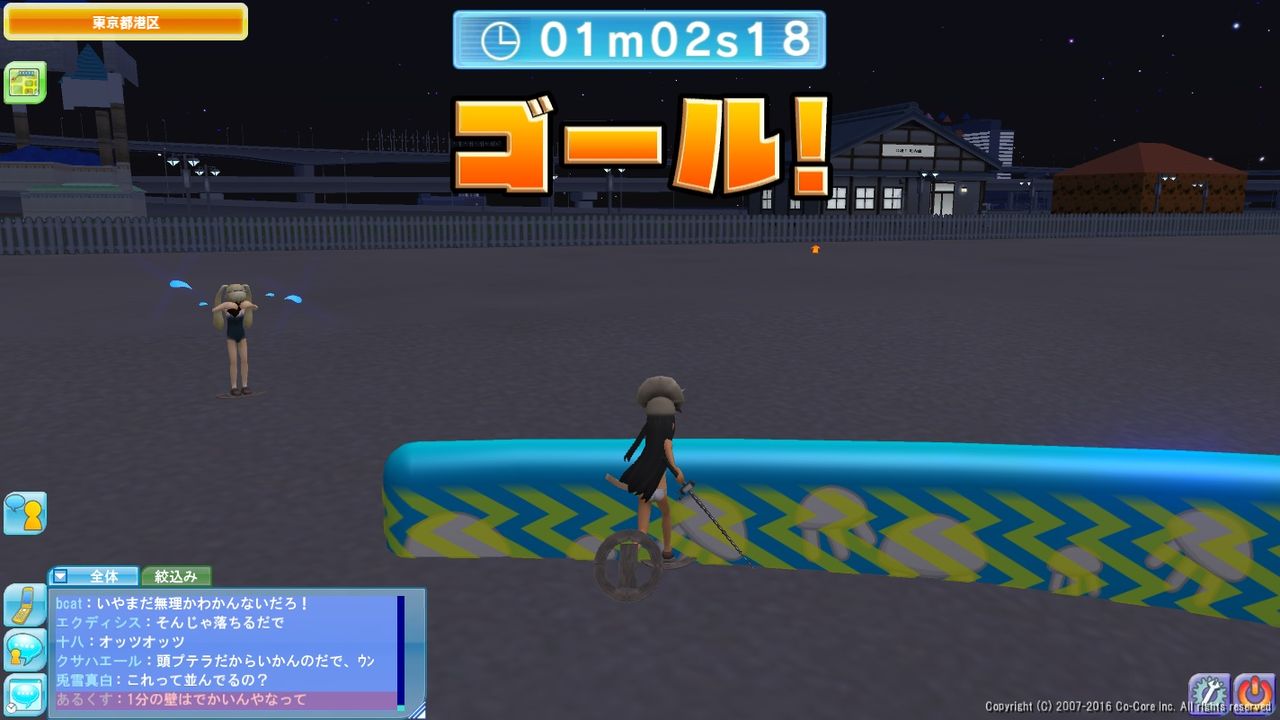 Meet Me Mm日誌かな 日記でしょ Meet Me Mm日誌かな 日記でしょ