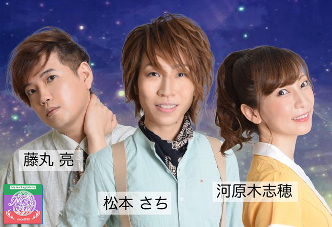 2023年「CAROL〜gang star & downtown princess〜」再演 : Matsu 2023年「CAROL〜gang star & downtown princess〜」再演 : Matsu