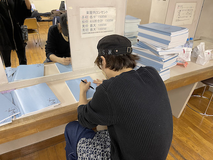 藤丸サイン