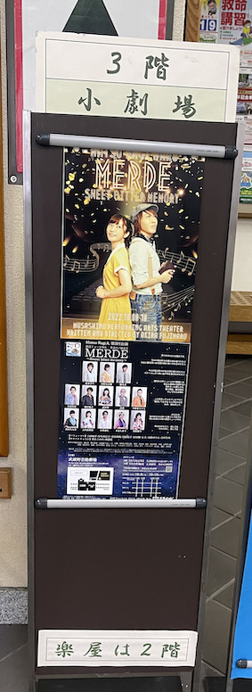 看板