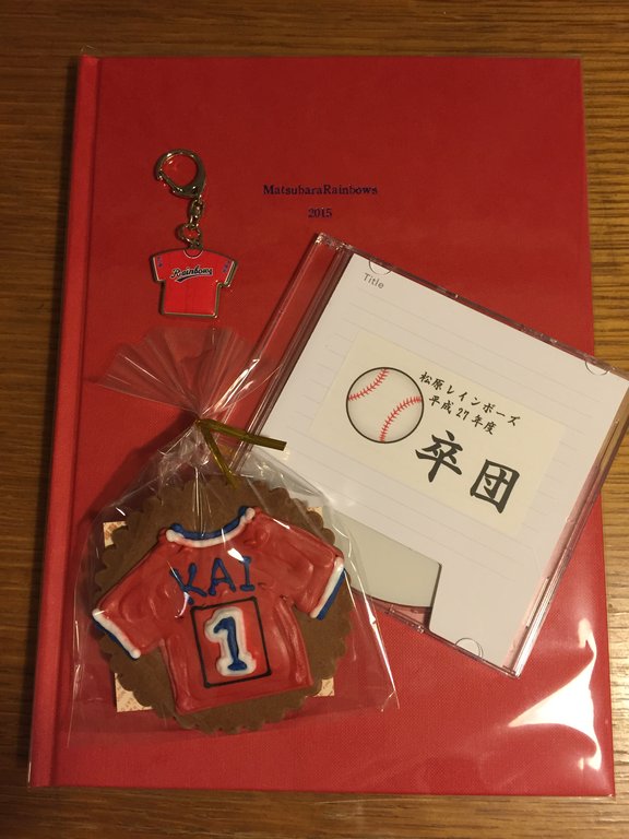 12月日 日 15年度卒団式 納会開催 松原レインボーズのblog 12月日 日 15年度卒団式 納会開催 松原レインボーズのblog