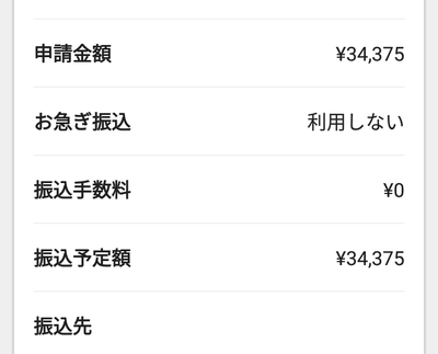 Screenshot_20181121-123513~2