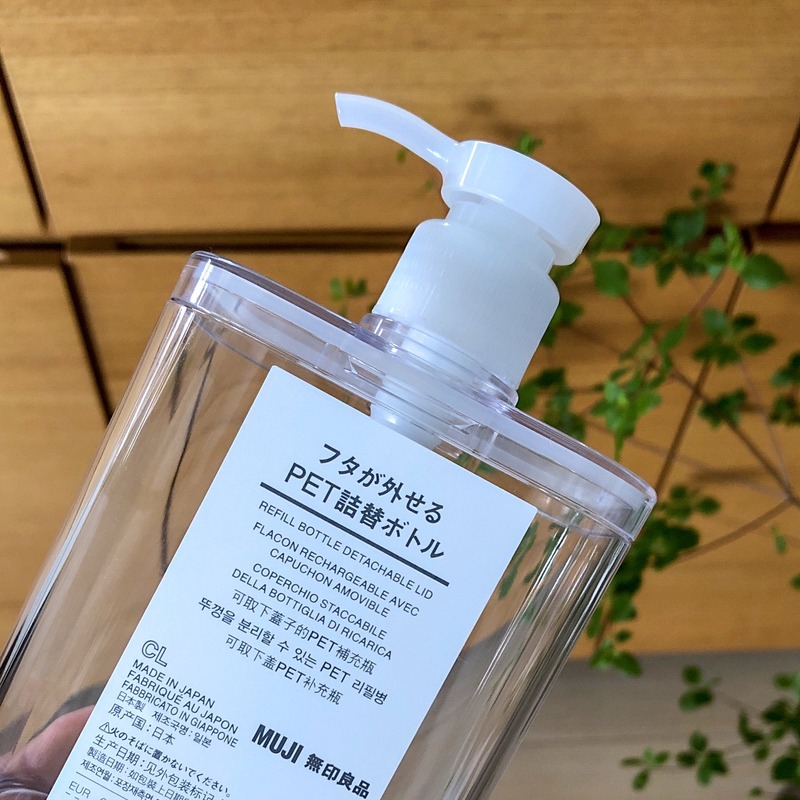 無印良品・詰め替えボトル