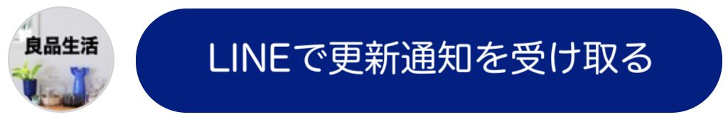 èª­è€…ç™»éŒ²