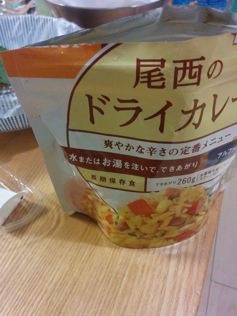 熊本地震・アルファ化米