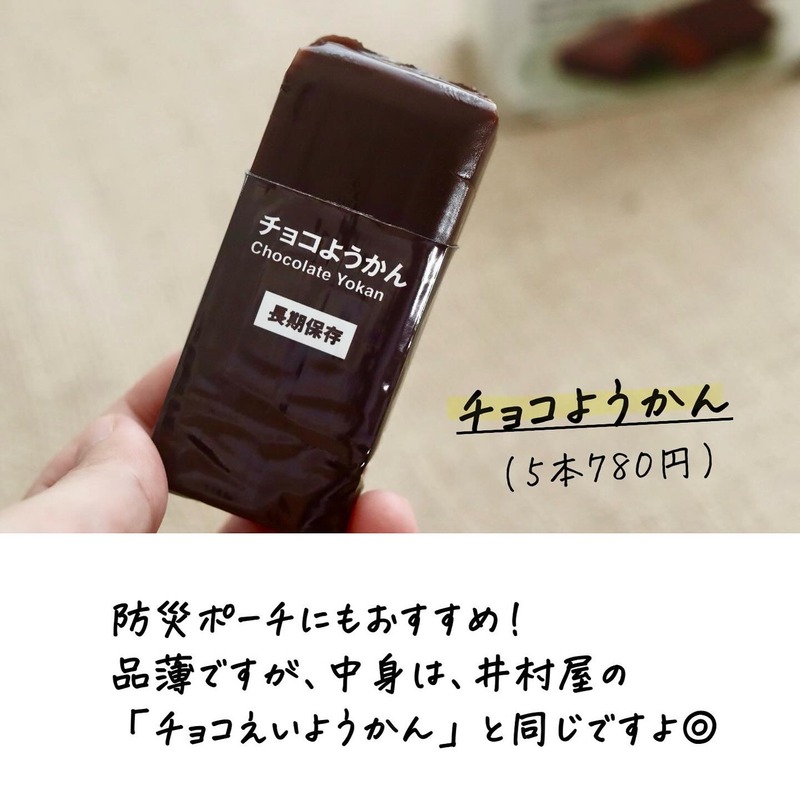 D4E81C61-0FE4-43BB-946E-349A15DD4C98 2