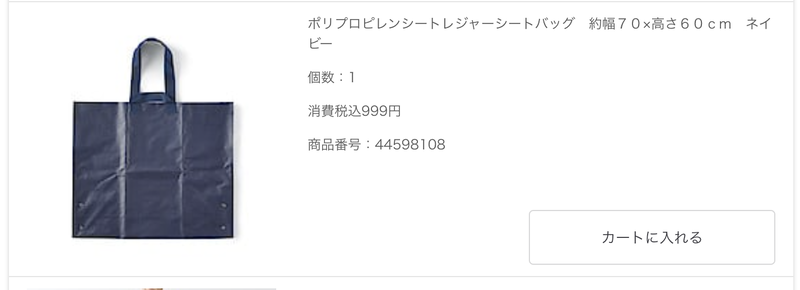 スクリーンショット 2022-09-30 22.54.29
