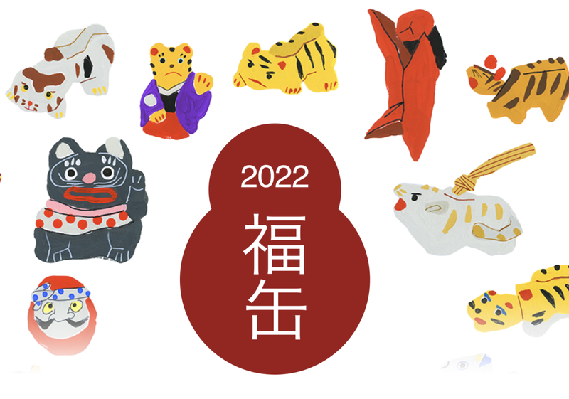 スクリーンショット 2021-11-18 11.36.29