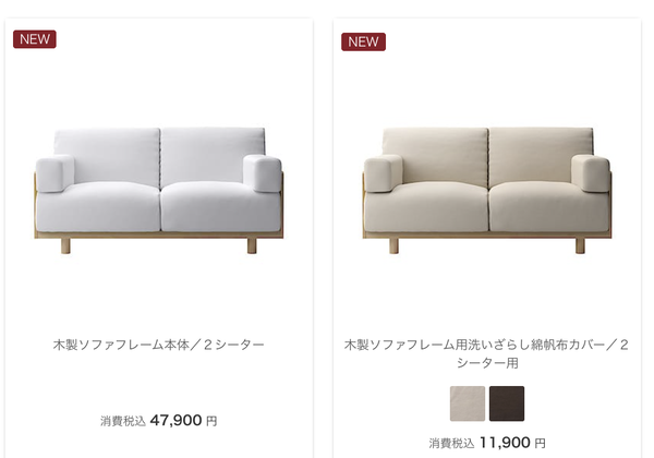 スクリーンショット 2020-11-15 22.49.05