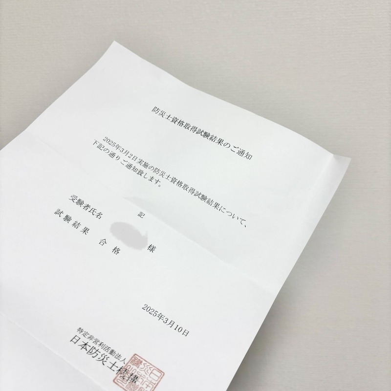 高校生・防災士・熊本