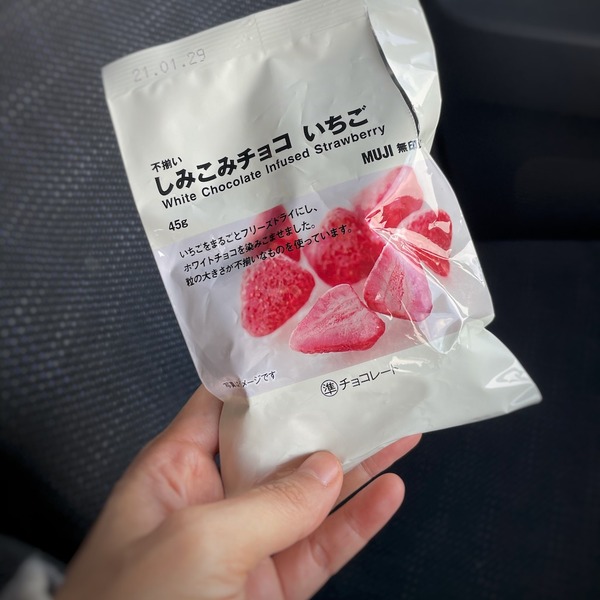 無印良品・しみこみチョコいちご