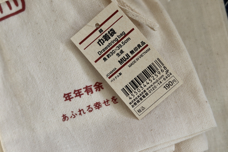 無印良品・綿巾着袋