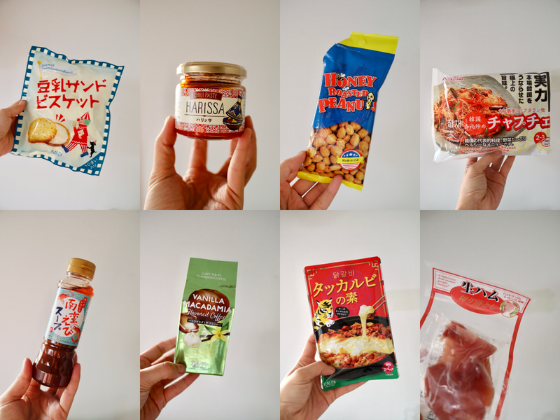 カルディオススメ品8連発
