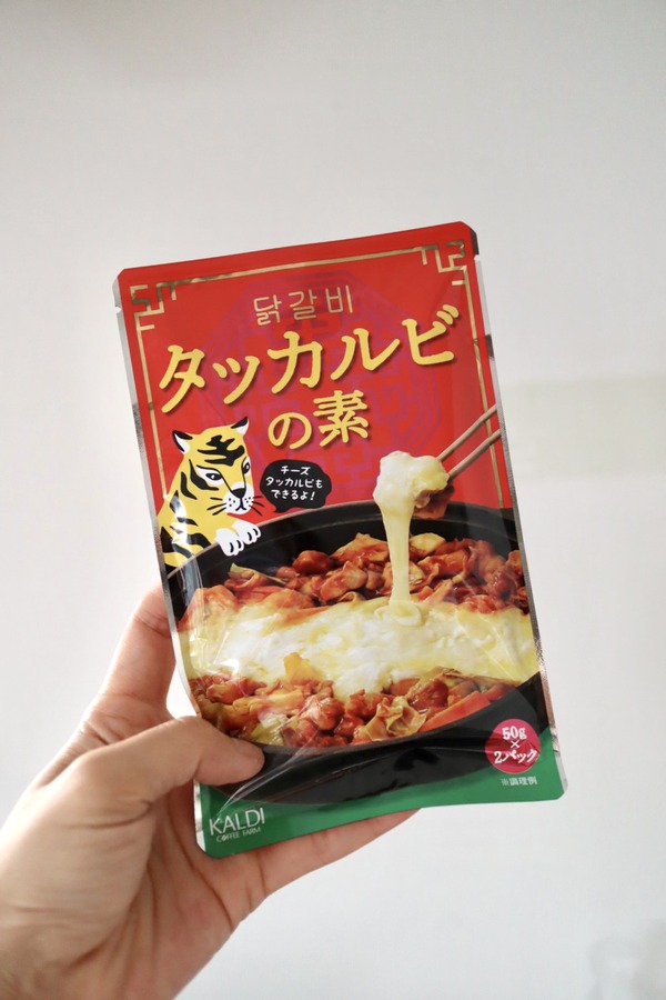 カルディ・カッタルビの素