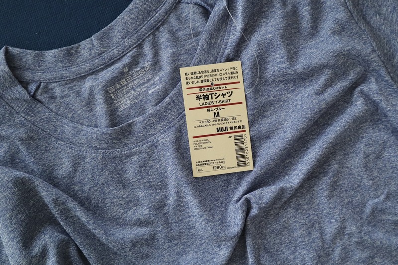 無印良品・ポリエステルTシャツ