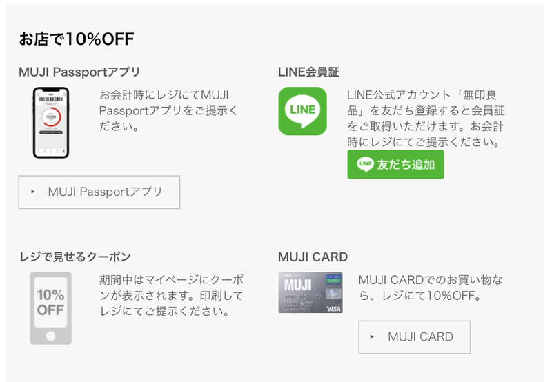 スクリーンショット 2021-03-22 14.39.24