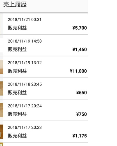 18-11-21-12-44-42-385_deco