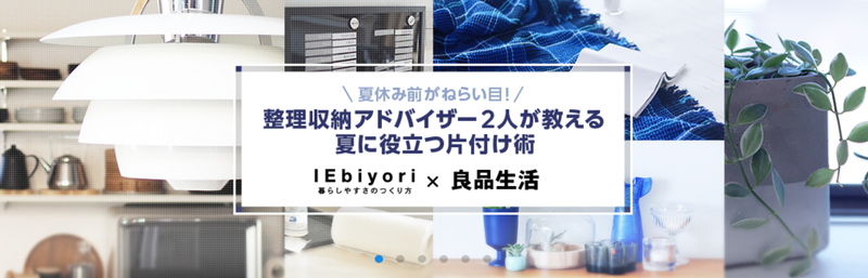 スクリーンショット 2018-07-10 12.30.37