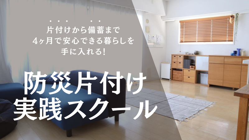 Blog Banner for Website Content (1)