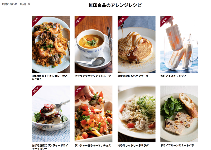 スクリーンショット 2018-08-13 20.22.24