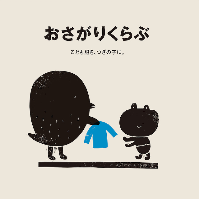 osagari_club